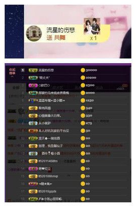 ☞♬一切安好↙☜主播照片