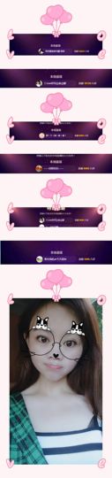 幸运❁小符号主播照片