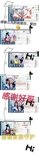 幸运❁小符号主播照片