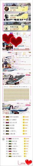 诺er💕好运常伴主播照片