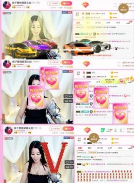 娘子停播主播照片
