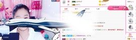 累也罢伤也罢主播照片