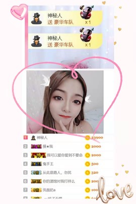 湖南🎤澄澄主播照片