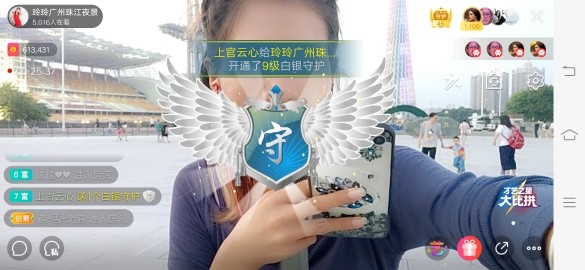 广西玲玲🌻的图片