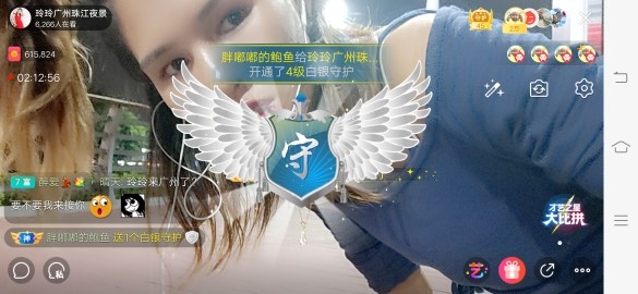 广西玲玲🌻的图片