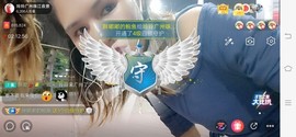 广西玲玲🌻主播照片