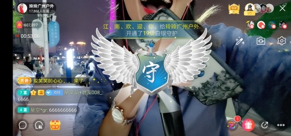 广西玲玲🌻的图片