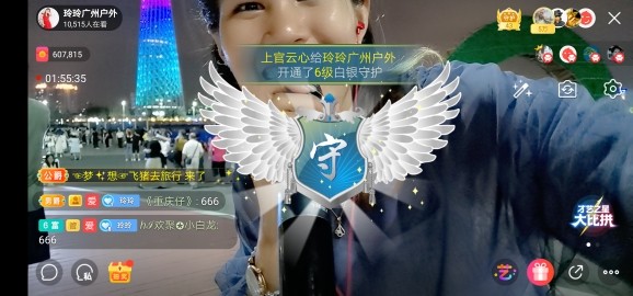 广西玲玲🌻的图片