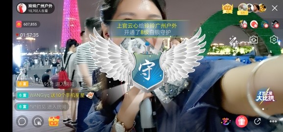 广西玲玲🌻的图片