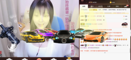 嗨、你在吗主播照片