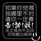 奈何亦逝涙灬号海报