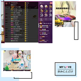 ゞで萱ゃ児ぃ主播照片