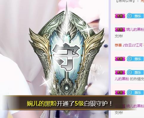 ゞ悠乐★婉儿つ的图片