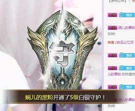 ゞ悠乐★婉儿つ主播照片