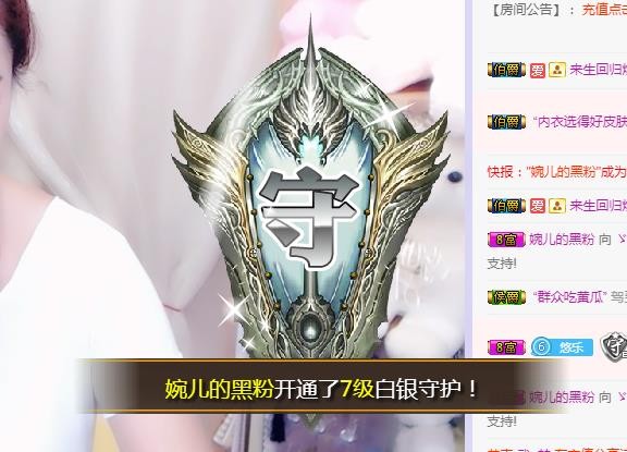 ゞ悠乐★婉儿つ的图片