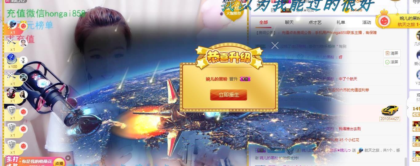 ゞ悠乐★婉儿つ的图片