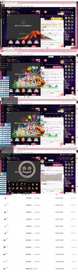 知意.主播照片