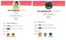 芯瑶❤️今休周二见～主播照片