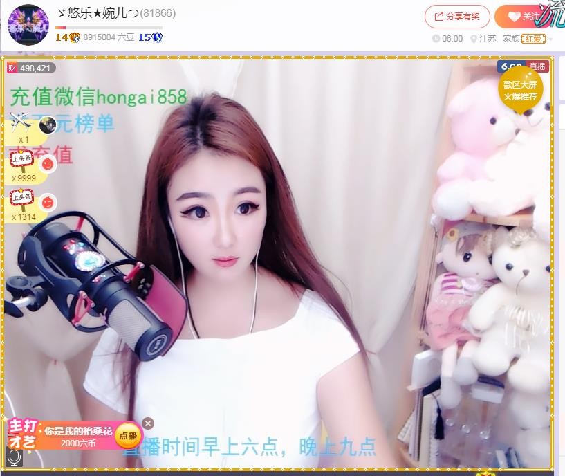 ゞ悠乐★婉儿つ的图片