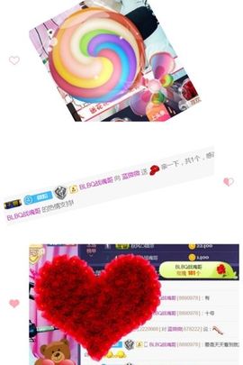 蓝微微主播照片