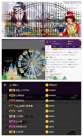 小贝贝ღ6080主播照片