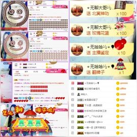 ⭐尐茜茜⭐主播照片