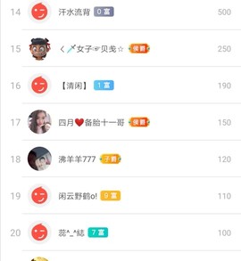 优优@有缘相惜主播照片