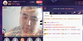 阿振♥一生所爱丸子主播照片