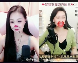 💍东京汴梁💍主播照片