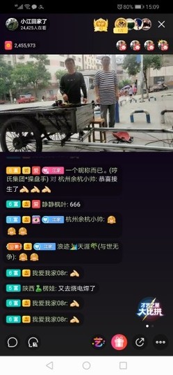 手游助手主播照片