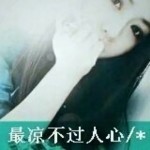 完美人生：