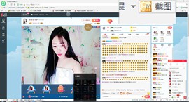 这不好起来了吗主播照片