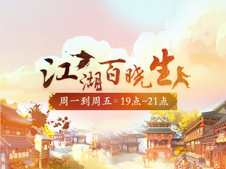 ROLEX平衡的主播照片