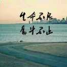 别停继续1