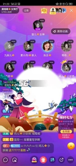 珂儿🍭主播照片
