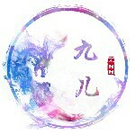 九儿的小甜甜海报