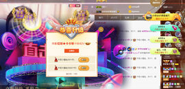 哎呀♚卡卡琴休息主播照片