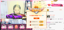 1554611743主播照片