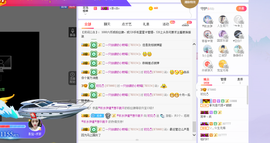 初见💍恋上你主播照片