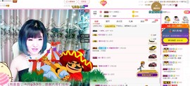一只雁~主播照片