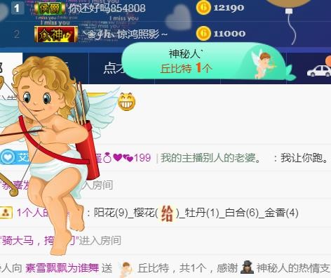 素雪月底加油呀的图片