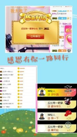 暖心休息三天主播照片