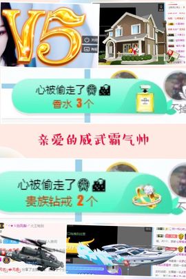 顾兮兮小媳妇主播照片