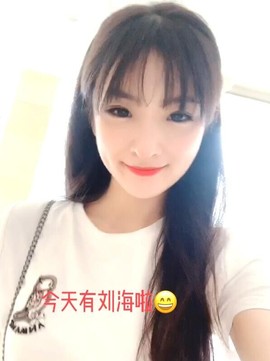 右手还是那个右手！！主播照片