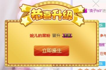 ゞ悠乐★婉儿つ的图片