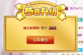 ゞ悠乐★婉儿つ主播照片