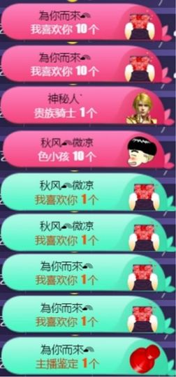 蓝微微主播照片