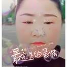 永远不忘！！！！！