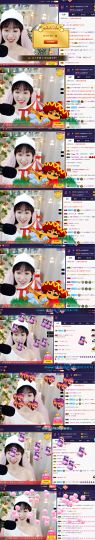 ღ瑋玮主播照片
