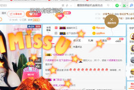 幽校长暂停主播照片